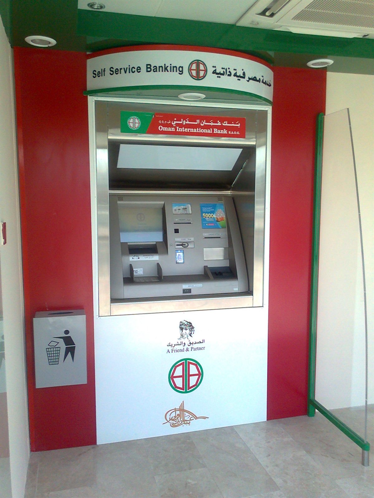KEBA Bankautomaten im Oman 2012 - 1