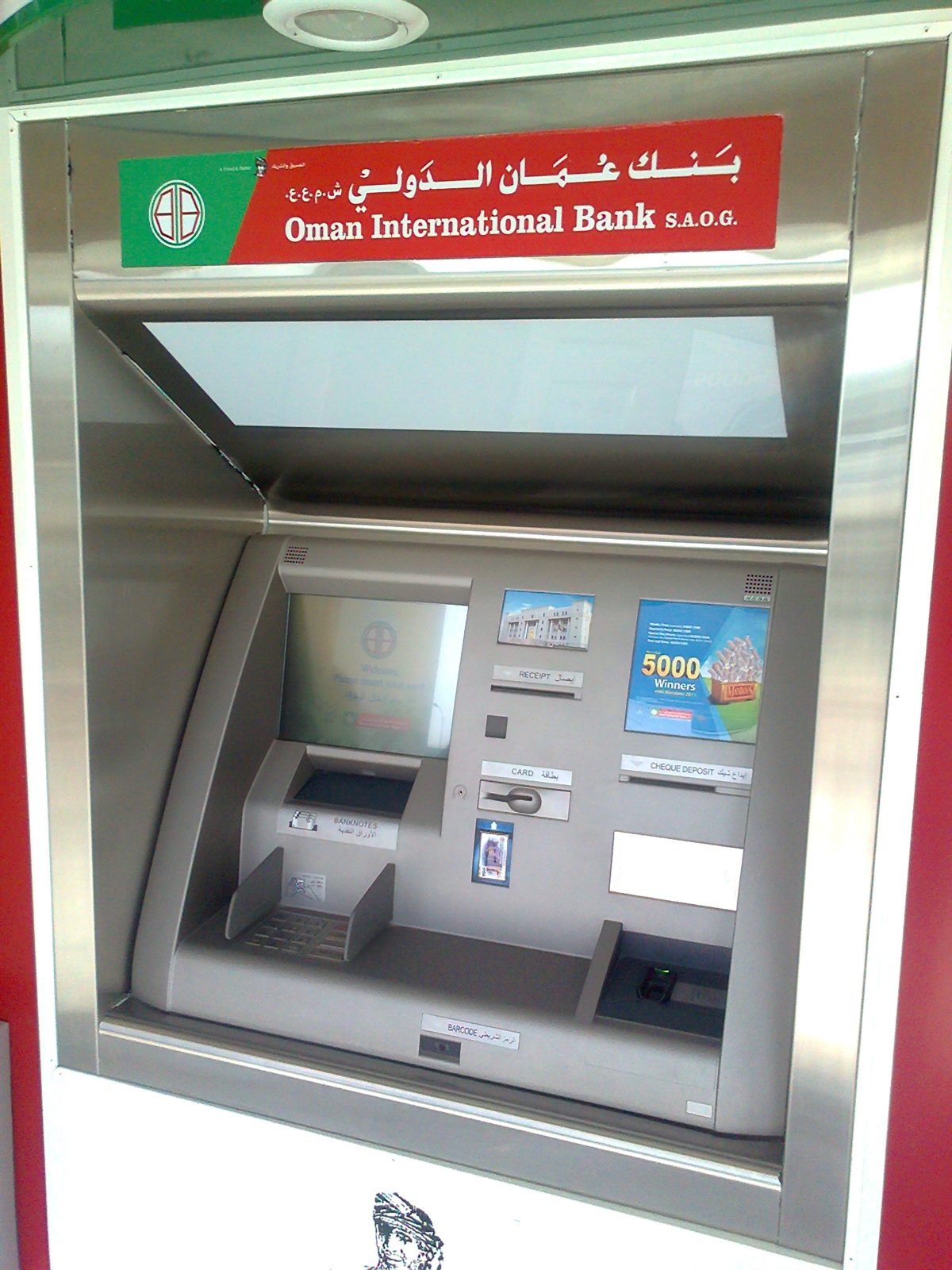 KEBA Bankautomaten im Oman 2012 - 2